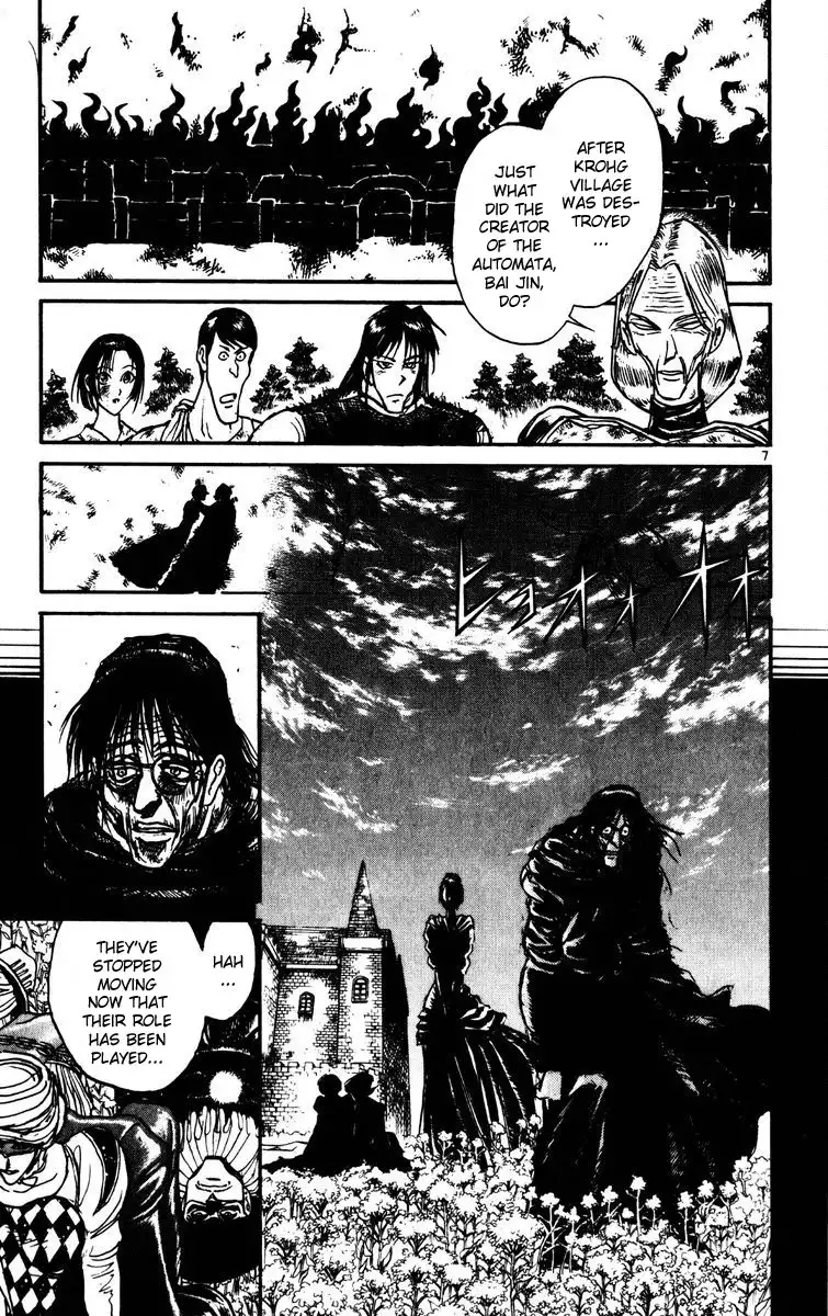 Karakuri Circus Chapter 153 6